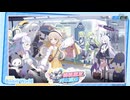 【ブルーアーカイブ】中国版ブルアカ bilibiliworld2026参加告知PV【ブルアカ】