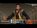 【DOA6LR発売中！】ＤＯＡシリーズを全作全キャラやっていく！#111【ジャンリー】