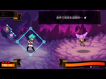 状況を説明するね、あなたの前に可愛らしいモンスターがいます