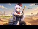 浮遊都市の偽り方テストver.E
