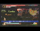 真・三國無双2 猛将伝 第四武器小喬 夷陵の戦い(蜀軍) 難易度:最強 敵全武将撃破&味方全員生還