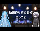 【VOICEVOX実況】画面の向こうのあなたへ。実況を始めて今思うこと【COEIROINK実況】