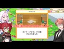 【重音テトとムギの重ねすぎプレイWith赤城行・雪音りう】重音バーガーと猫　21段目【創作ハンバーガー堂】