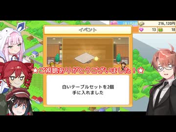 【重音テトとムギの重ねすぎプレイWith赤城行・雪音りう】重音バーガーと猫　21段目【創作ハンバーガー堂】