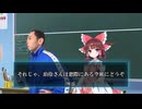 下北沢怪異対策局 CASE3コトリバコ子取箱