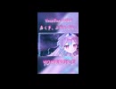 届く声、ふたりごと。shorts【team YOMERORI / VocaDuo2026 】