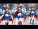 成田国際空港にいるメイベルちゃん