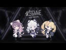 Alfemme Carnaval / Alfemme Carnaval【Vocaduo2026】