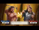 【三國志8RePK】一騎討ち 沙摩柯VS馬玩