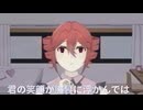 君に会うため feat.重音テト