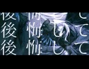 零 - team 夜の夢囲う展覧会【VocaDuo2026】