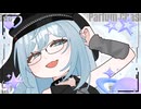 【vocaduo2026】Le nez『パルファム・チェイス』