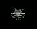 #2ビートマスターへの道  を見てくれた方へ　