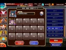 【英傑の塔】第44階層 178560pt【千年戦争アイギス】