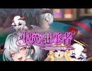 魅魔继承者 苹果直装iOS+安卓直装 全cg录屏+全CG解锁回想视频动画+全回想存档 手机版+手游