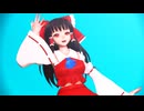 【東方MMD】アダルト霊夢が踊る「ヒバナ 」【Touhou】
