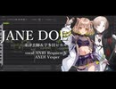 【SynthV2カバー】 JANE DOE【ANRI Requiem＆ANDI Vesper】