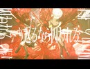 【original】Re:d / Re:collis 【#VocaDuo2026】