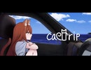 【#VocaDuo2026】cattrip / 倶楽部メロウ -Sequel -【紅音 猫仔】