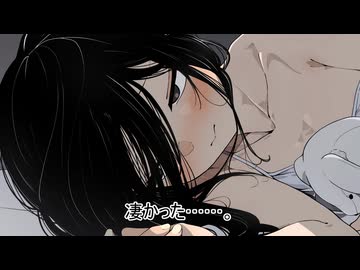 中国うさぎと添い寝　第九夜　メロメロになったうさぎちゃん【微ｺｯｼｮﾘ】