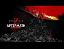 【雑談等あり】WWZのXBOX版おま国解除ときいて…【WorldWarZ】