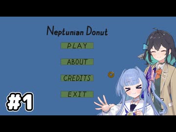 【Neptunian_Donut】動きのうるさいあおモカのゲーム実況#1【ソフトウェアトーク実況プレイ】
