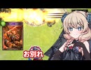 最後のローテーション【Shadowverse】【ソフトウェアトーク実況】