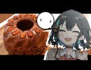 キミみたいな気の合う人、はじめて。【クグロフつくるだけ】