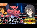 【ポケモンチャンピオンズ】花隈ッチ16