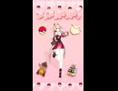 【原神ＭＭＤ】キュートなキューたい【モーショントレース】