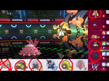 【ポケモンチャンピオンズ】まったりシングルバトル89