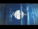 remember you/月下録 【#VocaDuo2026】