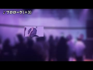 サークルの卒業ライブで自分の曲バンド演奏してみた
