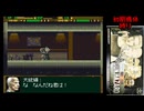 【＃14】ガンハザード 初期機体縛り【フェルダー登場】