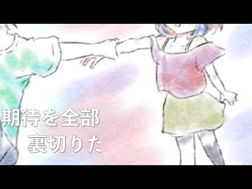 【VocaDuo2026vv】もっともっと速く！ / 知声【Faster】