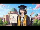 小池百合子さんカイロ大学卒業おめでとうブレイクビーツ01