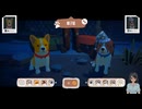 可愛いコーギーとビーグルでホラー探索！【Haunted Paws テストプレイ版】part4