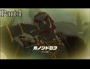 【ゼルダ無双 封印戦記】顛末を見届けるまで【実況】 part4