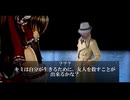 下北沢怪異対策局 CASE8宇治ノ橋姫-後編