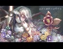 四季の終点/KilGilKill【コラコレ2026】