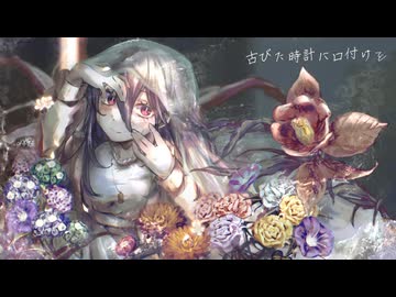 四季の終点/KilGilKill【コラコレ2026】