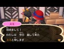 全ての住人を支配する【とび森】実況プレイ part158
