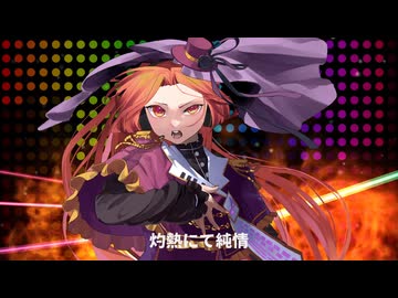 【VOX Factory】灼熱にて純情【波音リツ】