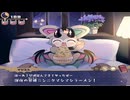 【理解らせは背徳の味】でびるコネクショん part20
