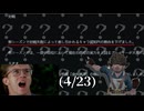 【第五人格】(運営)テメー！！何してんだああああ！！