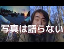 『写真は語らない』小原玲！ベスト•オブ•ライブ受賞
