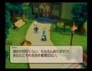 テイルズオブレジェンディアゆっくり呟きプレイその53