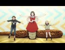 令和のダラさん OP「ダラダラ♡ダンシング」
