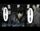 【デスノート】主役