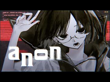 【ボカデュオ2026】anon／C!NDER(Offical Music Video)